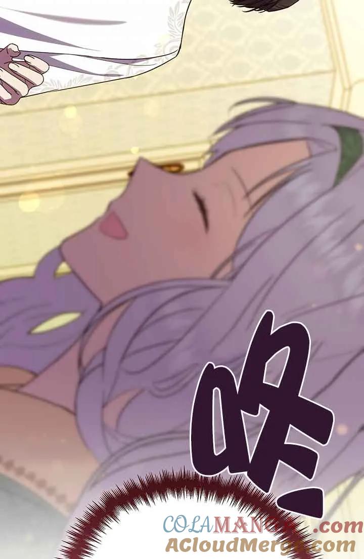 成了每晚和偏执暴君共眠的猫 - 第26话 - 第17张图