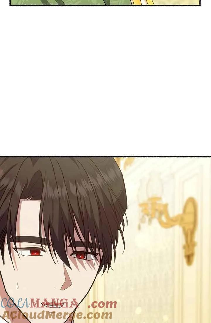 成了每晚和偏执暴君共眠的猫 - 第26话 - 第9张图