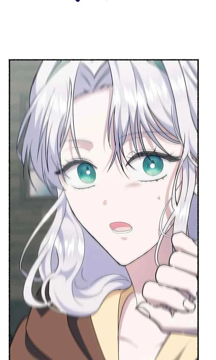 成了每晚和偏执暴君共眠的猫 - 第26话 - 第83张图