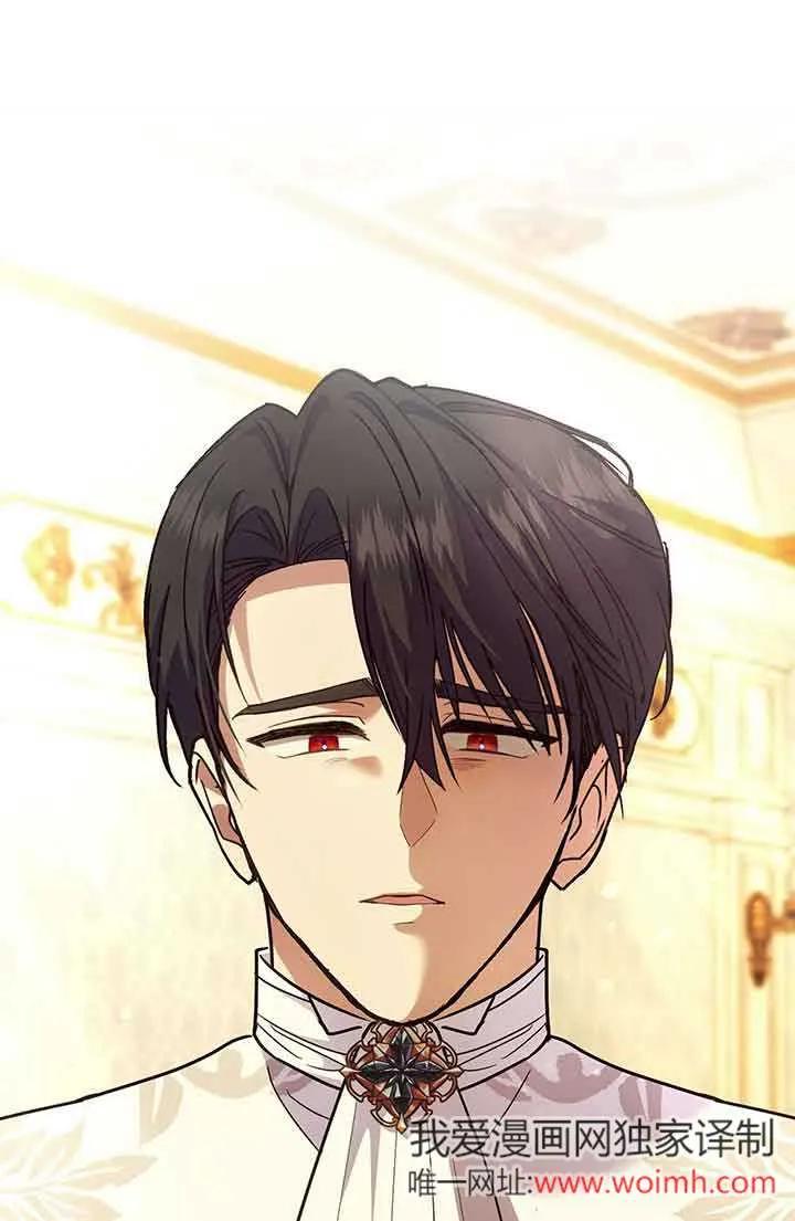 成了每晚和偏执暴君共眠的猫 - 第26话 - 第20张图