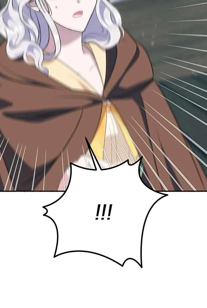 成了每晚和偏执暴君共眠的猫 - 第26话 - 第78张图