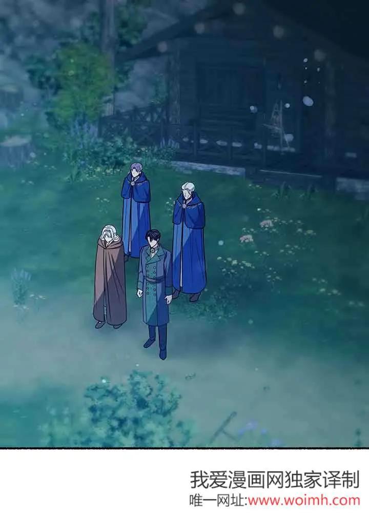 成了每晚和偏执暴君共眠的猫 - 第27话 - 第20张图