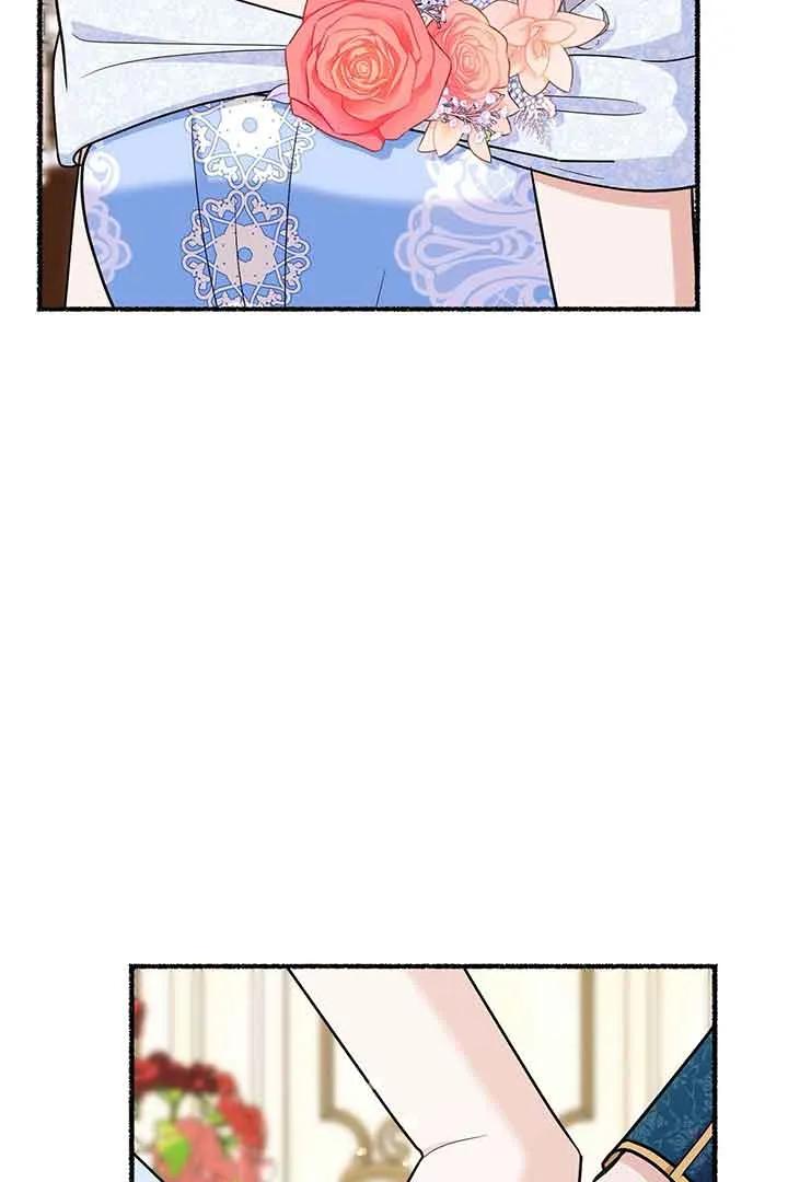 成了每晚和偏执暴君共眠的猫 - 第27话 - 第82张图