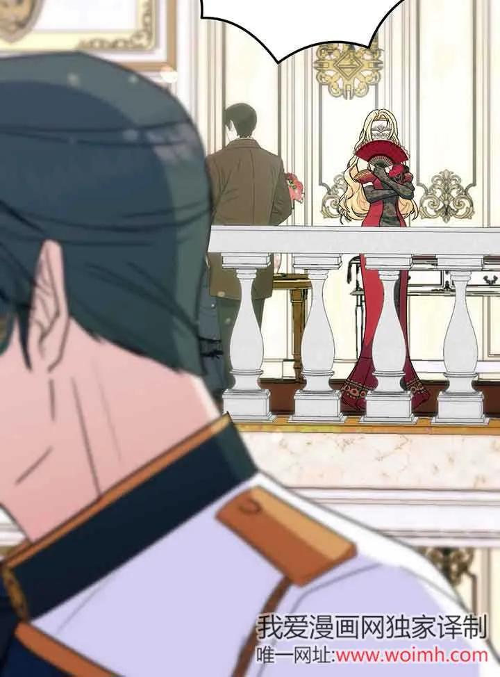 成了每晚和偏执暴君共眠的猫 - 第27话 - 第105张图