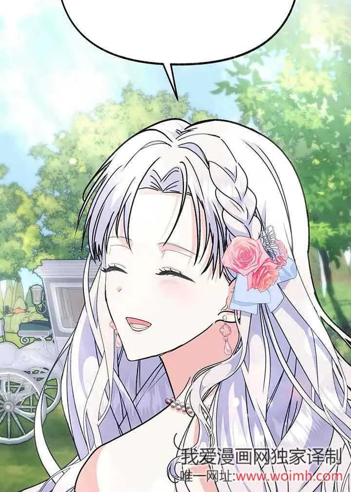 成了每晚和偏执暴君共眠的猫 - 第27话 - 第33张图