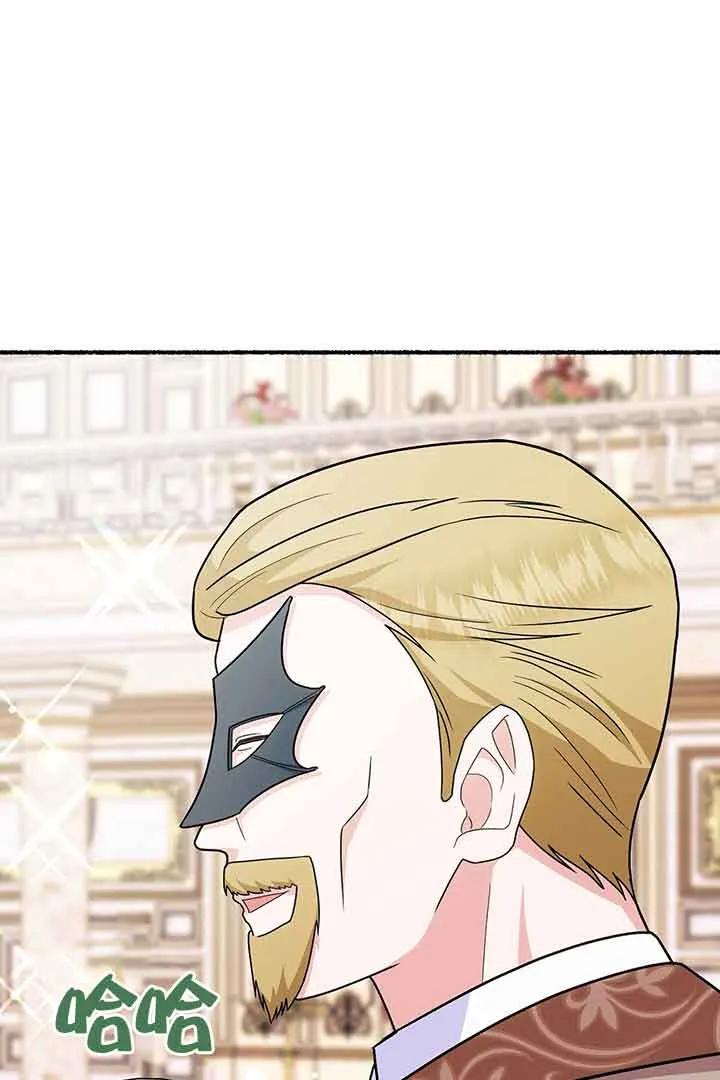 成了每晚和偏执暴君共眠的猫 - 第27话 - 第74张图