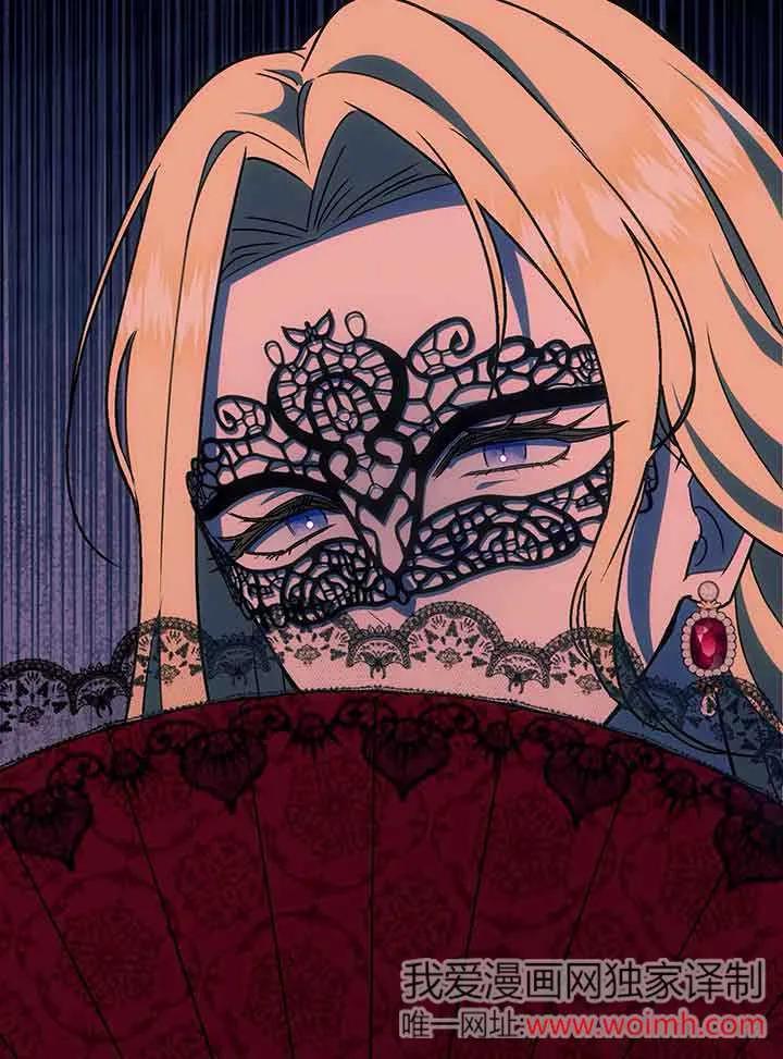 成了每晚和偏执暴君共眠的猫 - 第27话 - 第109张图