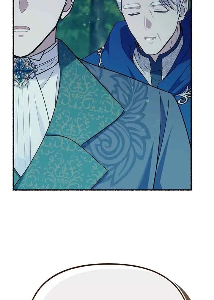 成了每晚和偏执暴君共眠的猫 - 第27话 - 第22张图