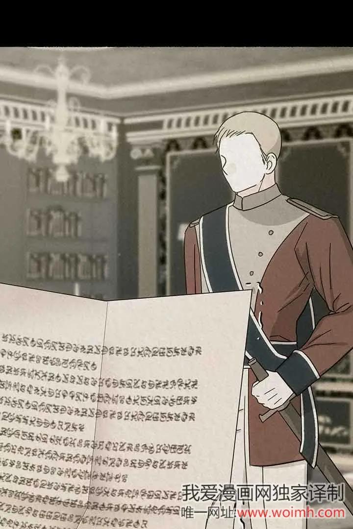 成了每晚和偏执暴君共眠的猫 - 第27话 - 第10张图