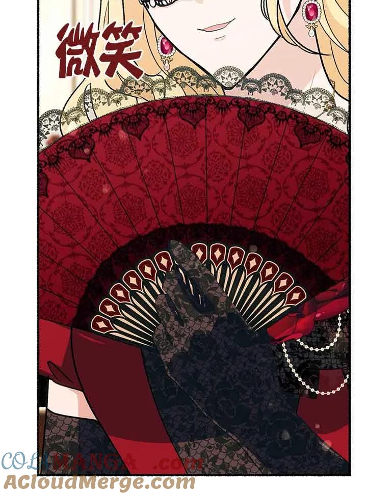 成了每晚和偏执暴君共眠的猫 - 第27话 - 第107张图