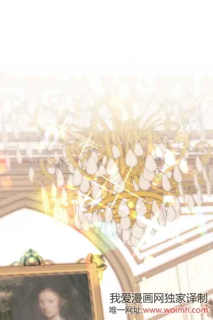 成了每晚和偏执暴君共眠的猫 - 第27话 - 第65张图