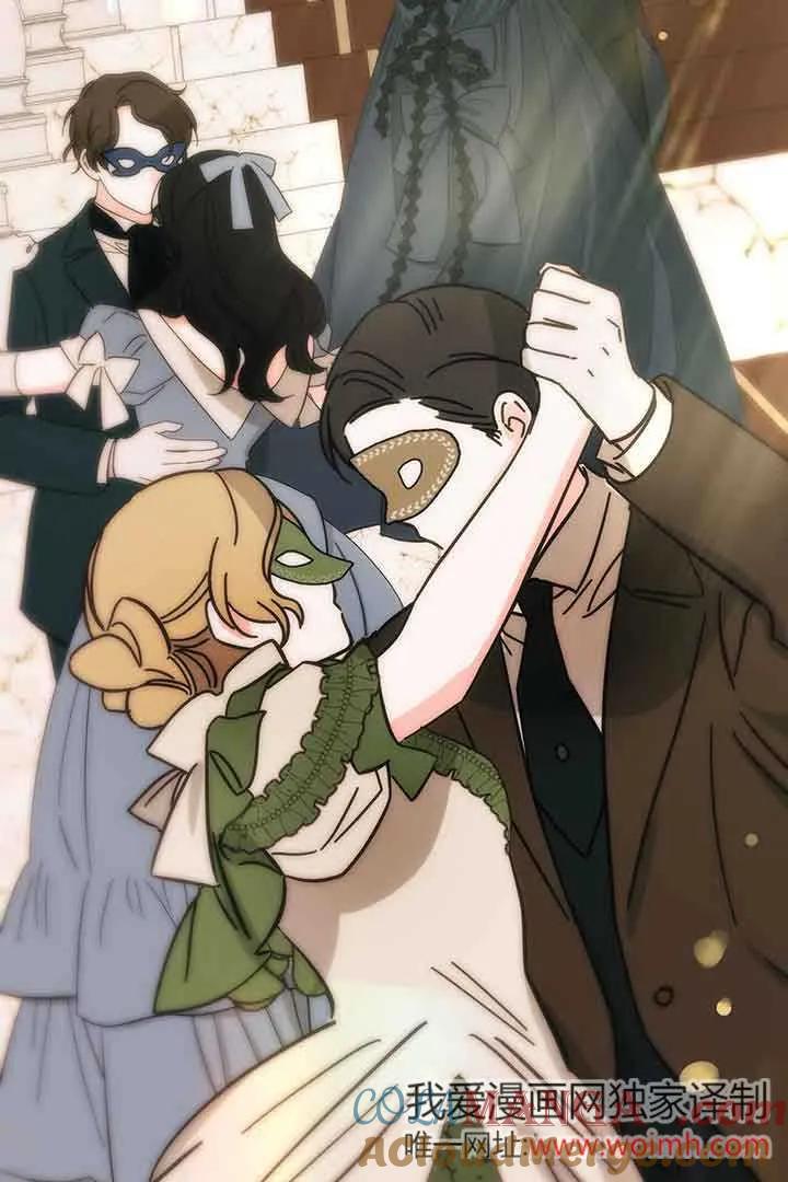 成了每晚和偏执暴君共眠的猫 - 第27话 - 第67张图