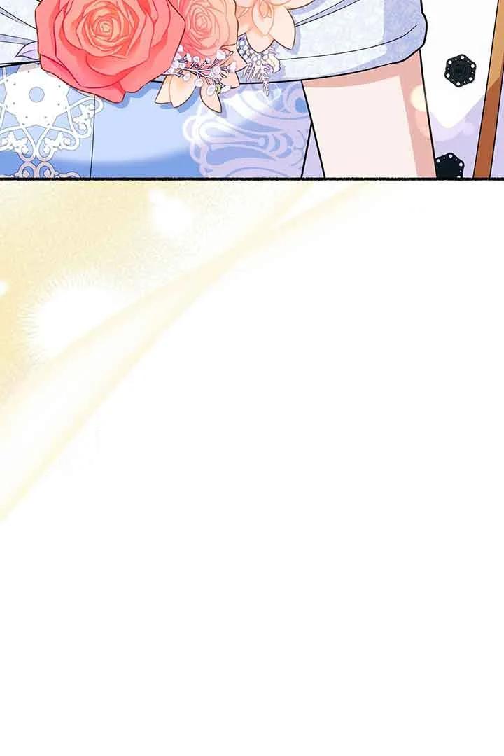 成了每晚和偏执暴君共眠的猫 - 第27话 - 第86张图