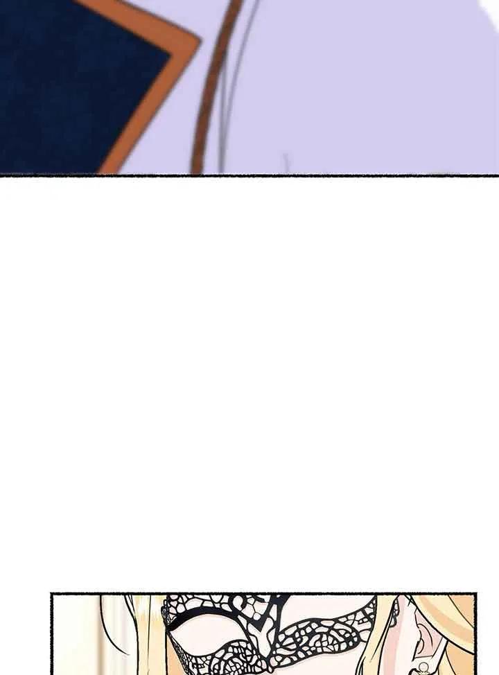 成了每晚和偏执暴君共眠的猫 - 第27话 - 第106张图