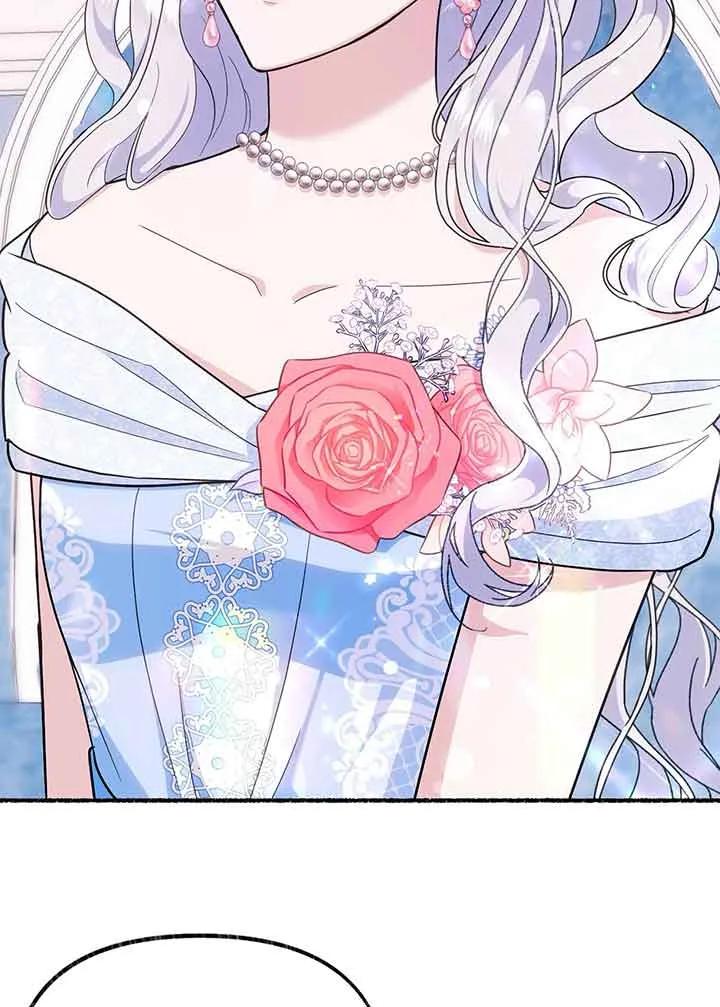 成了每晚和偏执暴君共眠的猫 - 第27话 - 第29张图