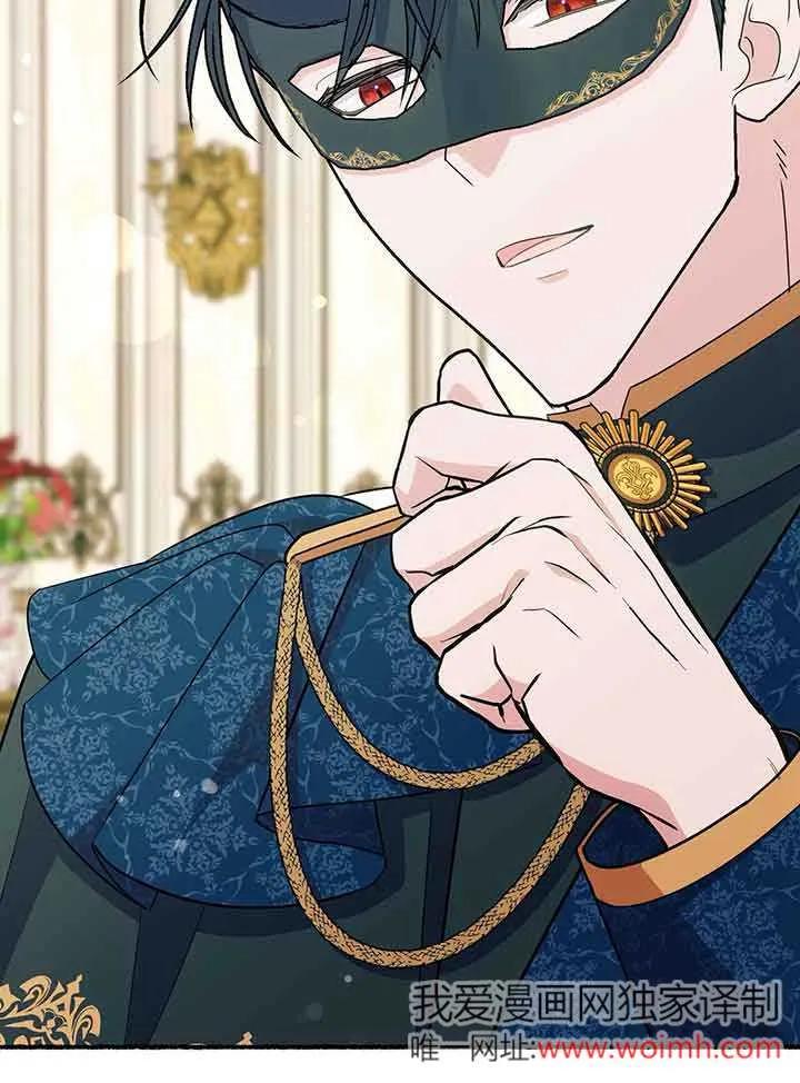 成了每晚和偏执暴君共眠的猫 - 第27话 - 第101张图