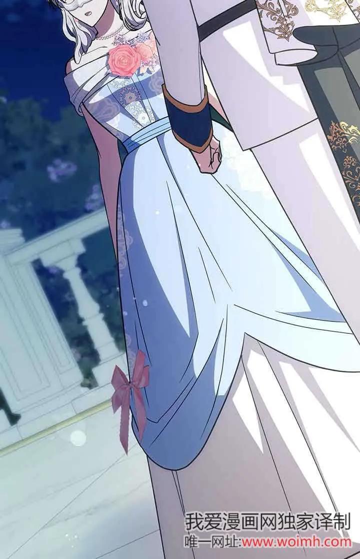 成了每晚和偏执暴君共眠的猫 - 第28话 - 第111张图