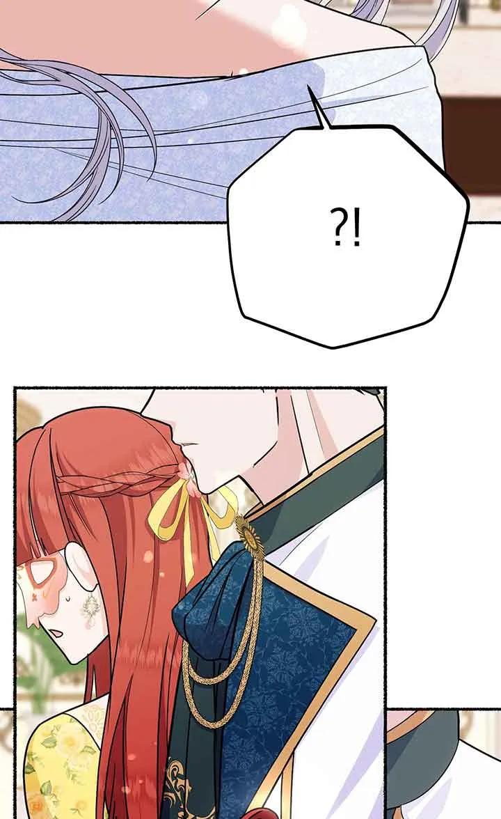 成了每晚和偏执暴君共眠的猫 - 第28话 - 第19张图