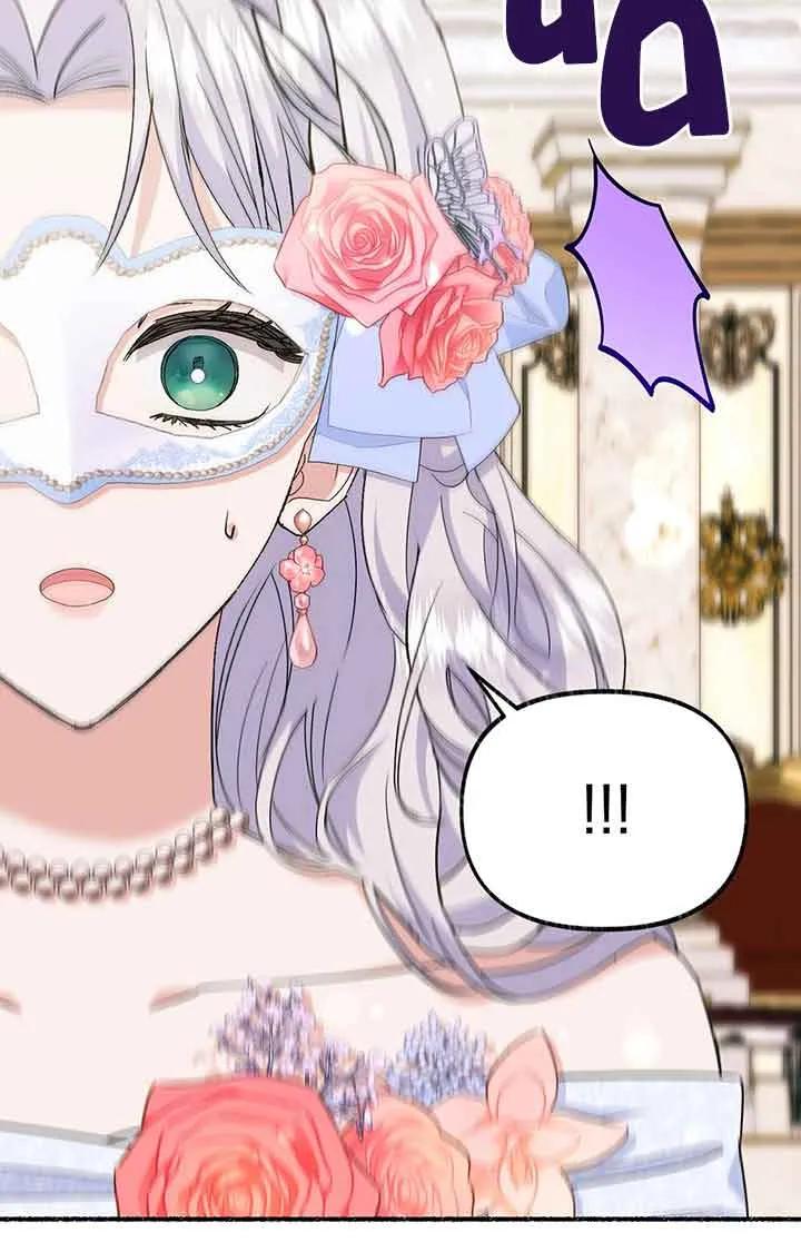 成了每晚和偏执暴君共眠的猫 - 第28话 - 第59张图