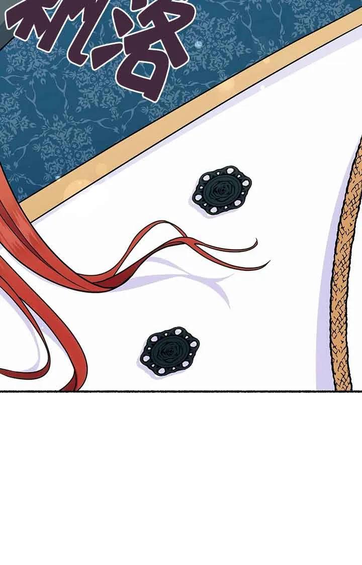 成了每晚和偏执暴君共眠的猫 - 第28话 - 第43张图