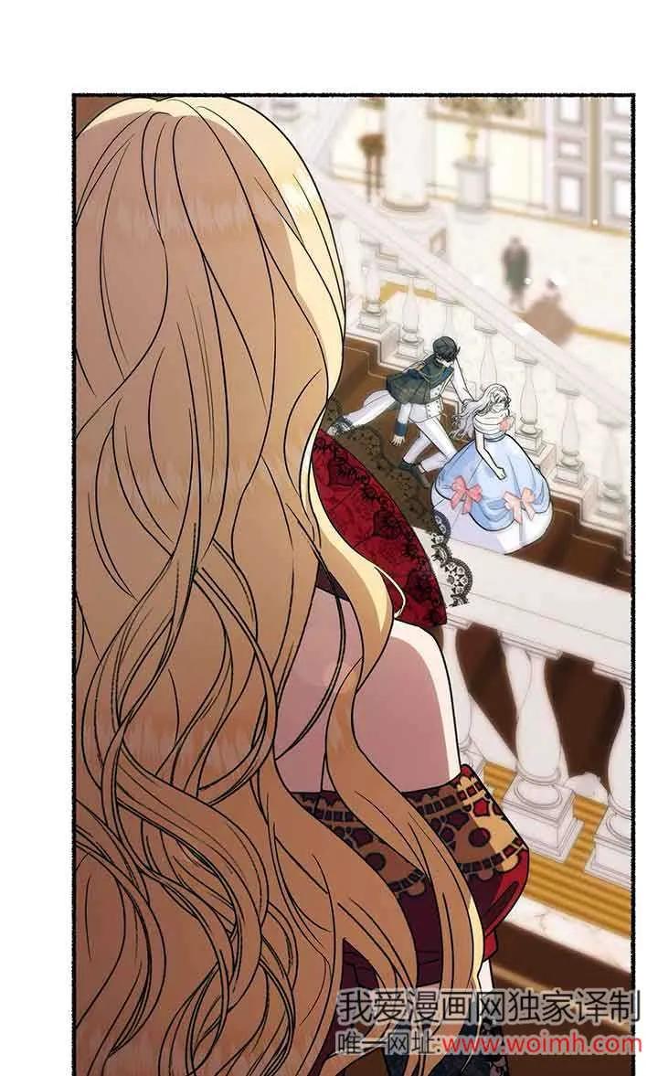 成了每晚和偏执暴君共眠的猫 - 第28话 - 第10张图