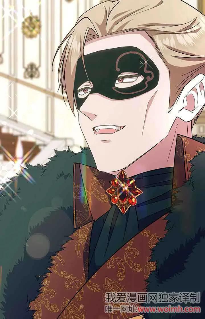 成了每晚和偏执暴君共眠的猫 - 第28话 - 第115张图