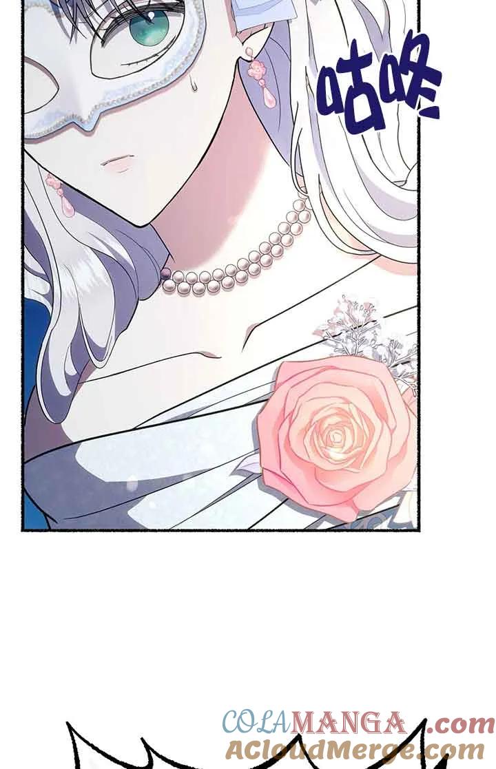 成了每晚和偏执暴君共眠的猫 - 第28话 - 第113张图