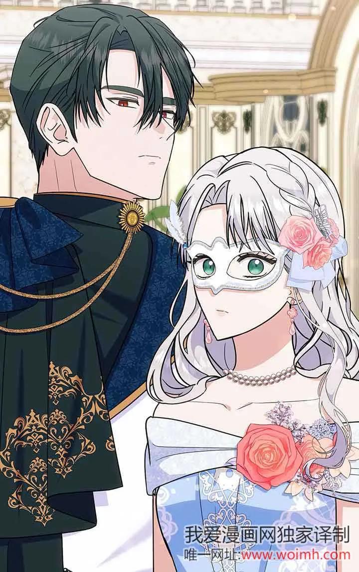 成了每晚和偏执暴君共眠的猫 - 第28话 - 第68张图