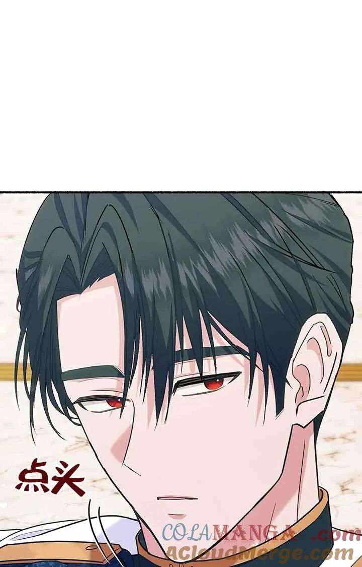 成了每晚和偏执暴君共眠的猫 - 第28话 - 第37张图