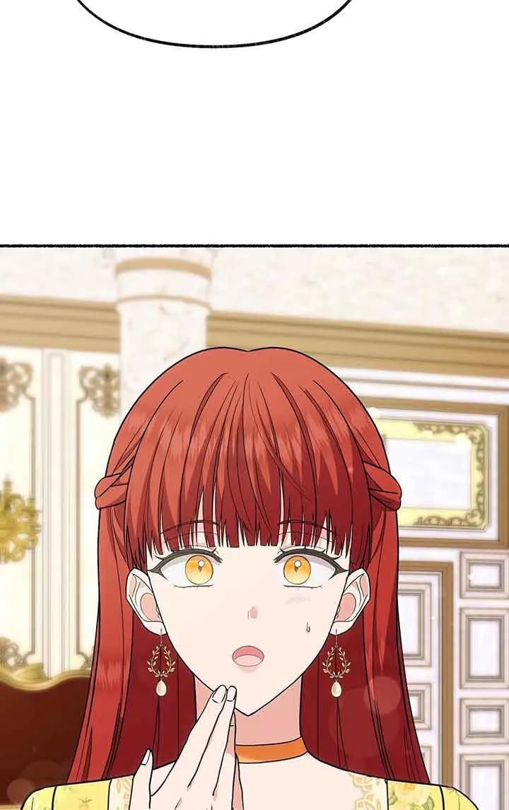 成了每晚和偏执暴君共眠的猫 - 第28话 - 第66张图