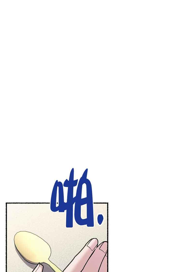 成了每晚和偏执暴君共眠的猫 - 第02话 - 第100张图