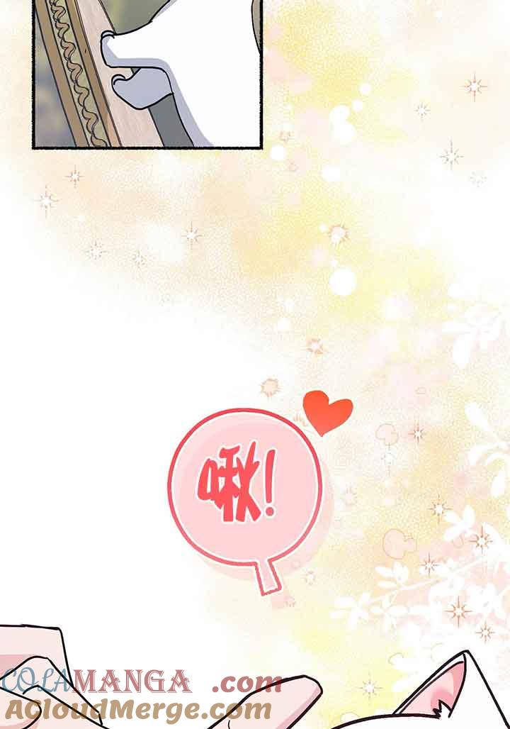 成了每晚和偏执暴君共眠的猫 - 第02话 - 第9张图