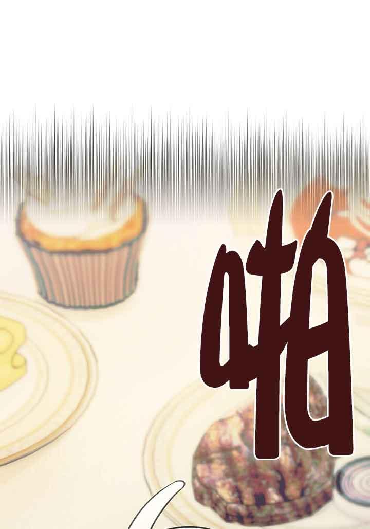 成了每晚和偏执暴君共眠的猫 - 第02话 - 第108张图