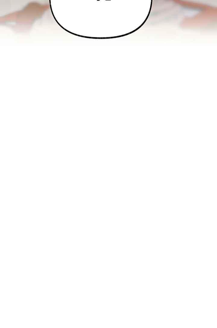 成了每晚和偏执暴君共眠的猫 - 第02话 - 第34张图