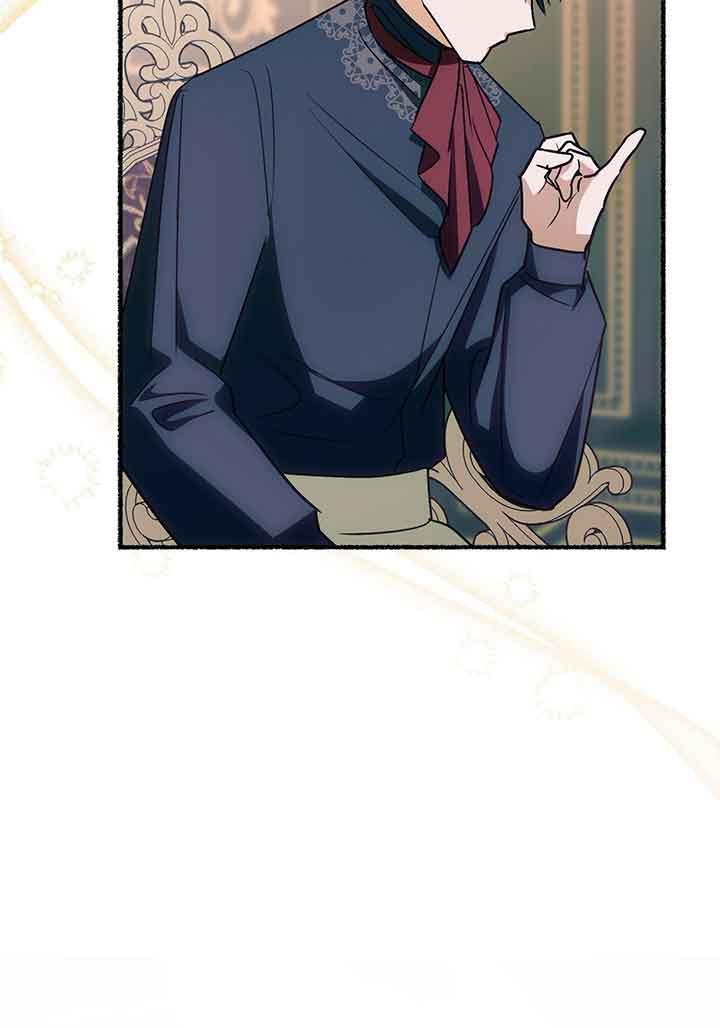 成了每晚和偏执暴君共眠的猫 - 第02话 - 第12张图