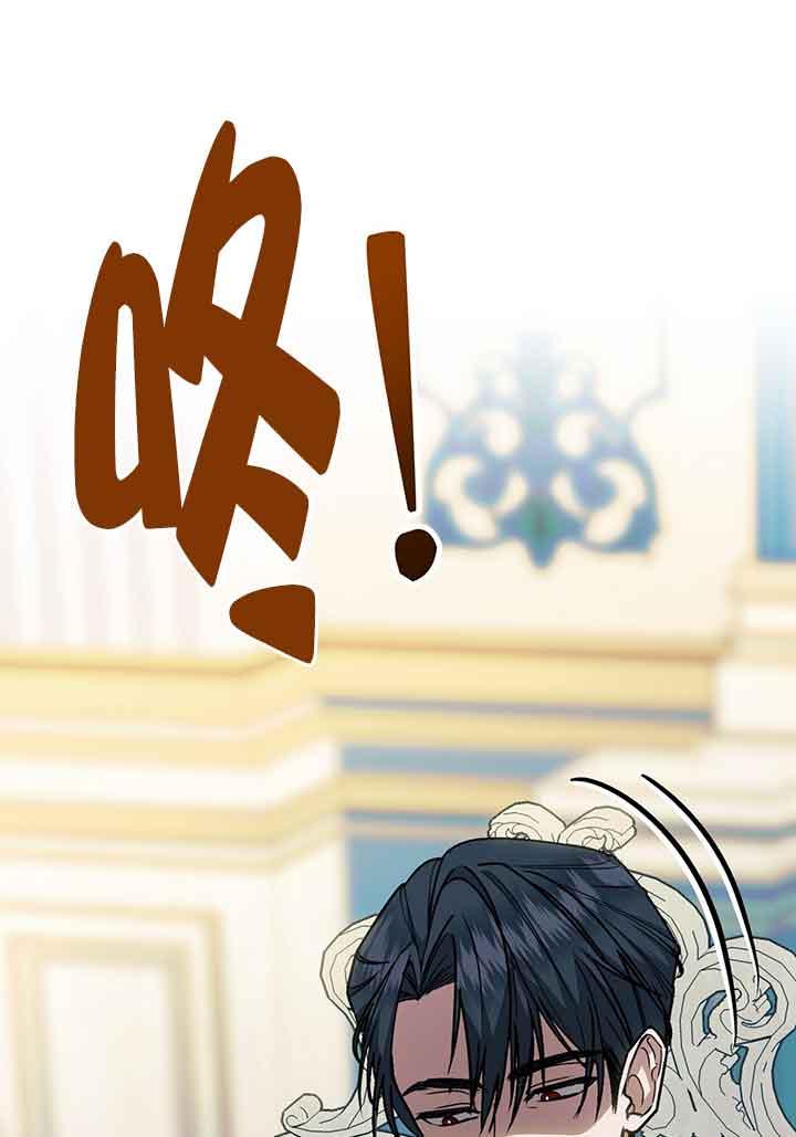 成了每晚和偏执暴君共眠的猫 - 第02话 - 第106张图