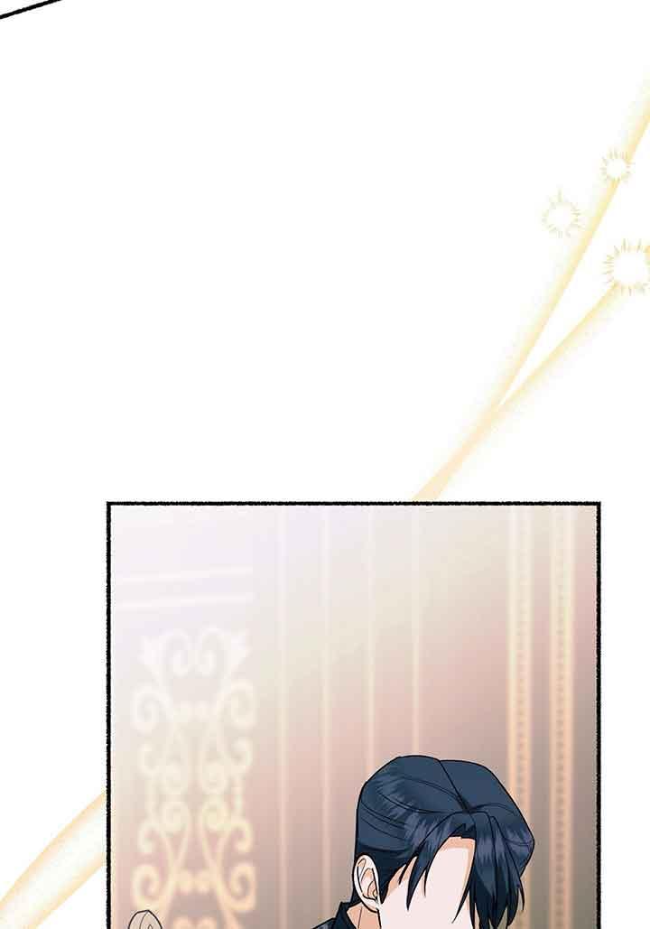 成了每晚和偏执暴君共眠的猫 - 第02话 - 第11张图