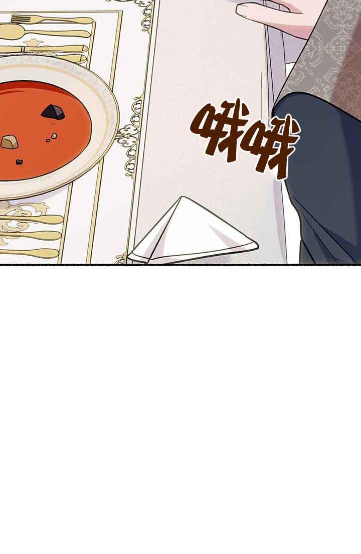 成了每晚和偏执暴君共眠的猫 - 第02话 - 第42张图