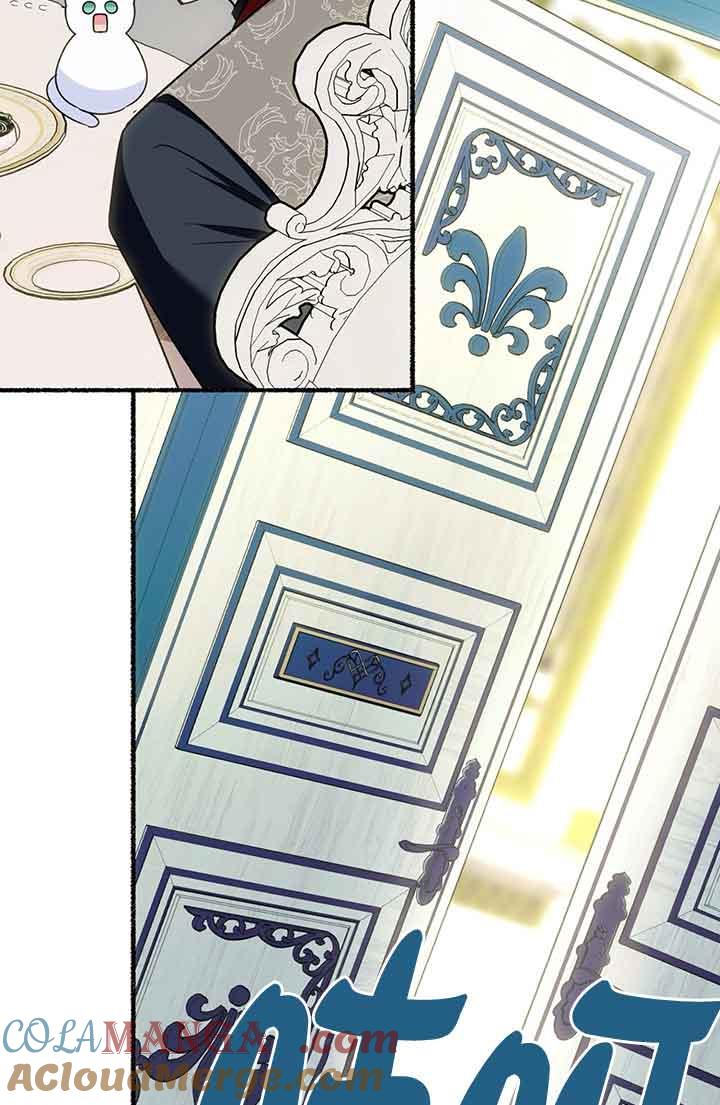 成了每晚和偏执暴君共眠的猫 - 第02话 - 第49张图