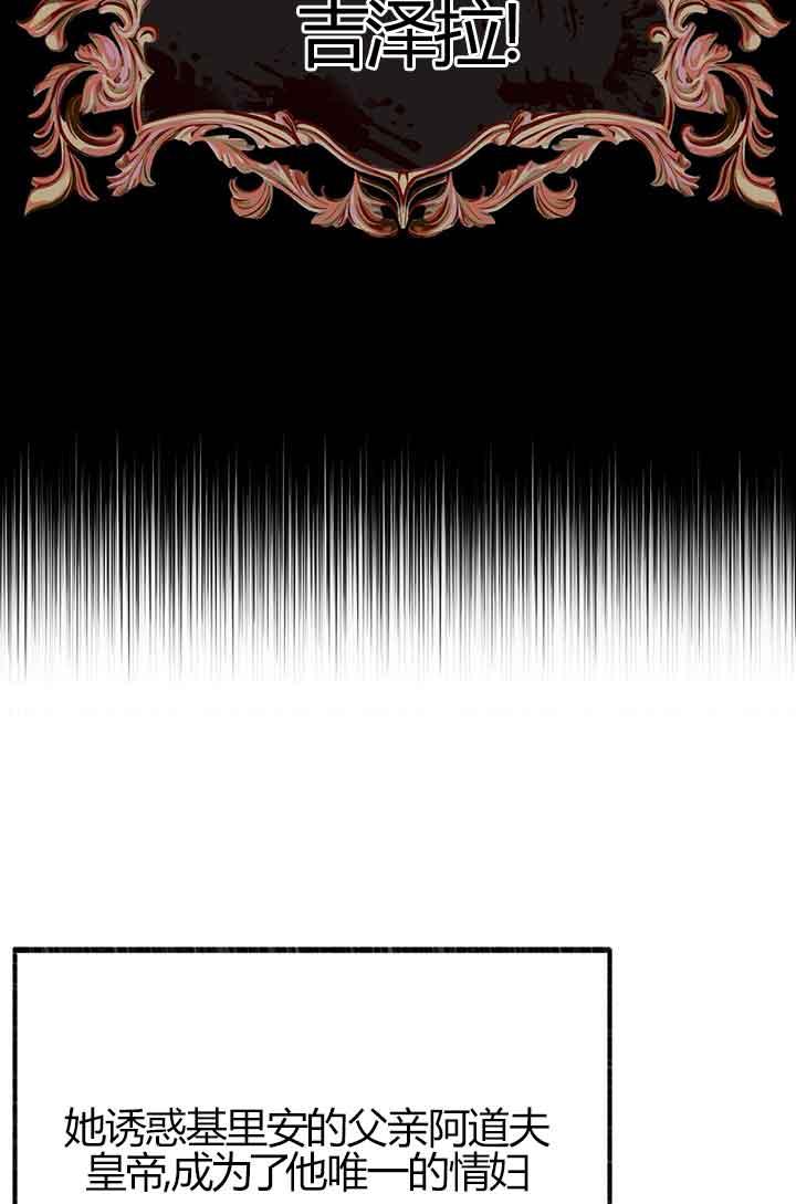 成了每晚和偏执暴君共眠的猫 - 第02话 - 第70张图