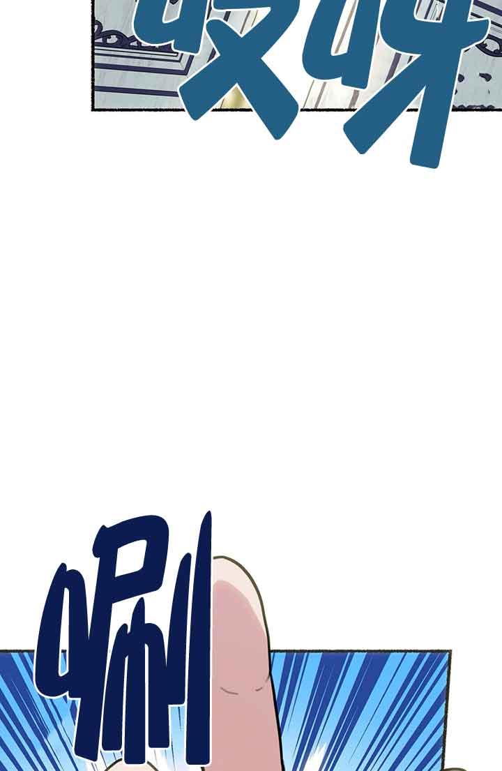 成了每晚和偏执暴君共眠的猫 - 第02话 - 第50张图