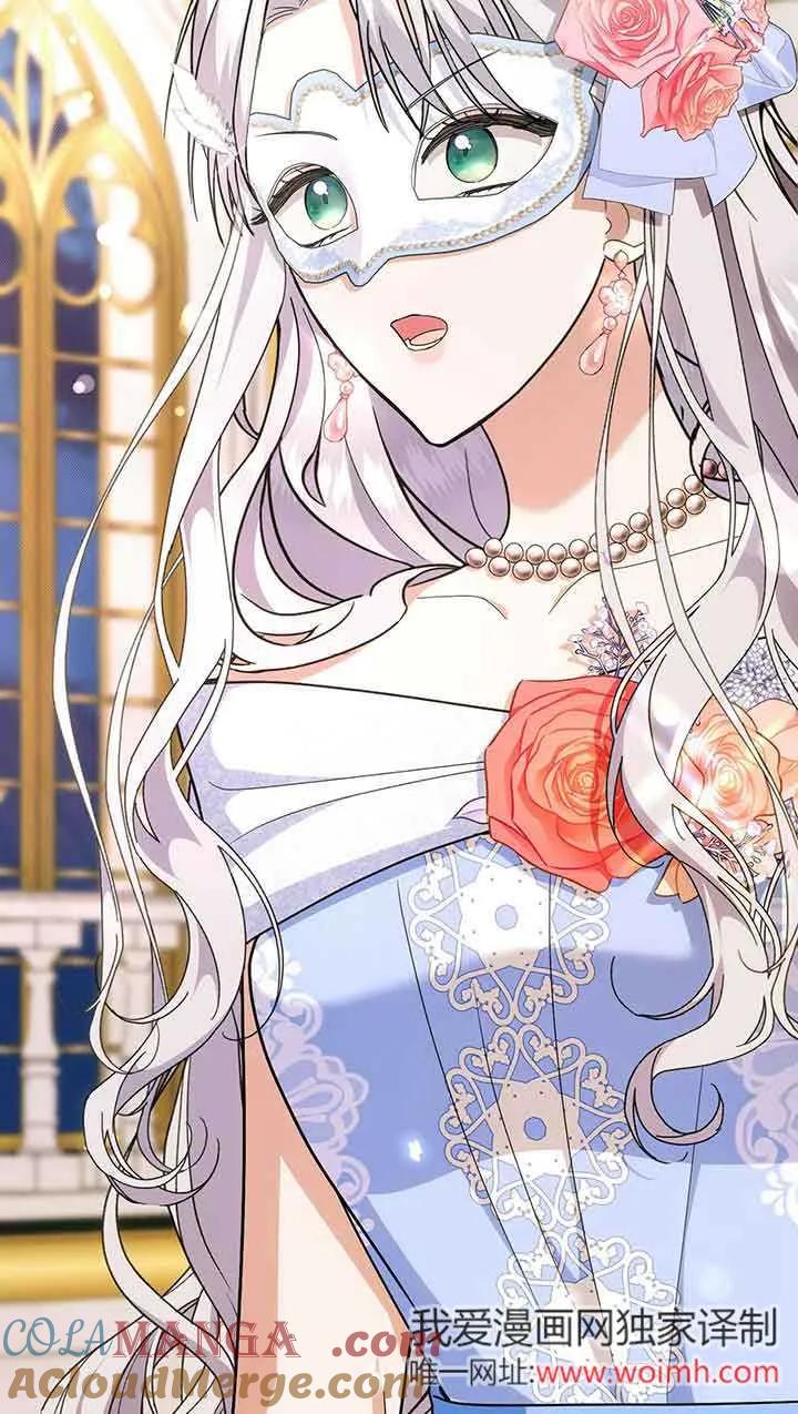 成了每晚和偏执暴君共眠的猫 - 第29话 - 第79张图