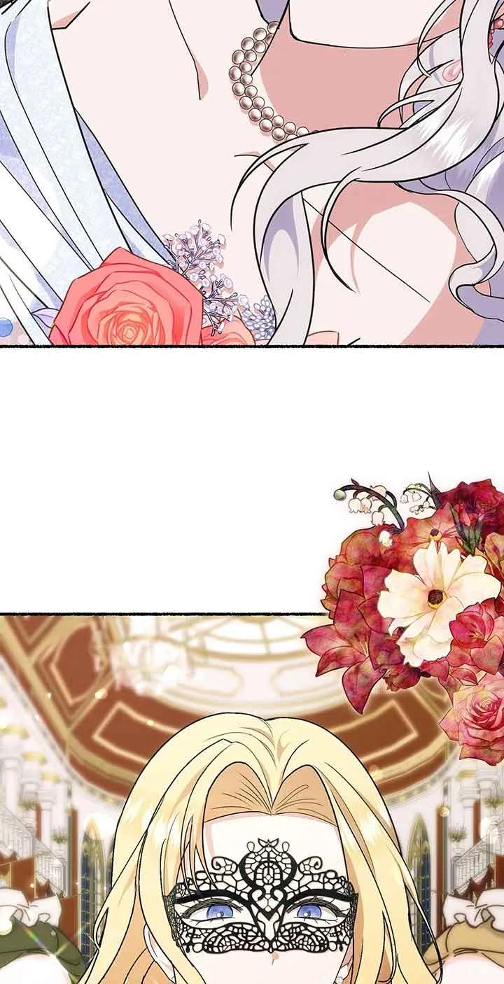 成了每晚和偏执暴君共眠的猫 - 第29话 - 第45张图