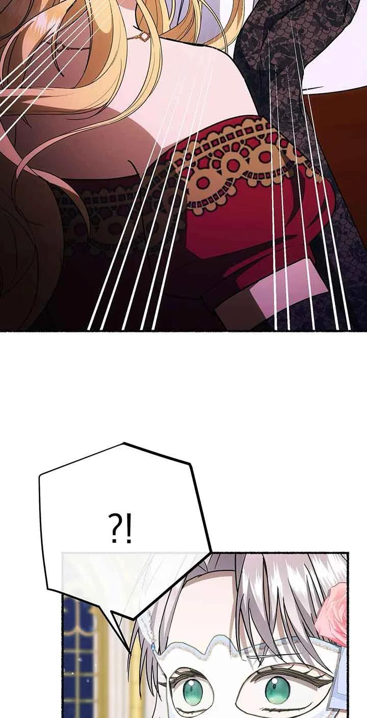 成了每晚和偏执暴君共眠的猫 - 第29话 - 第56张图