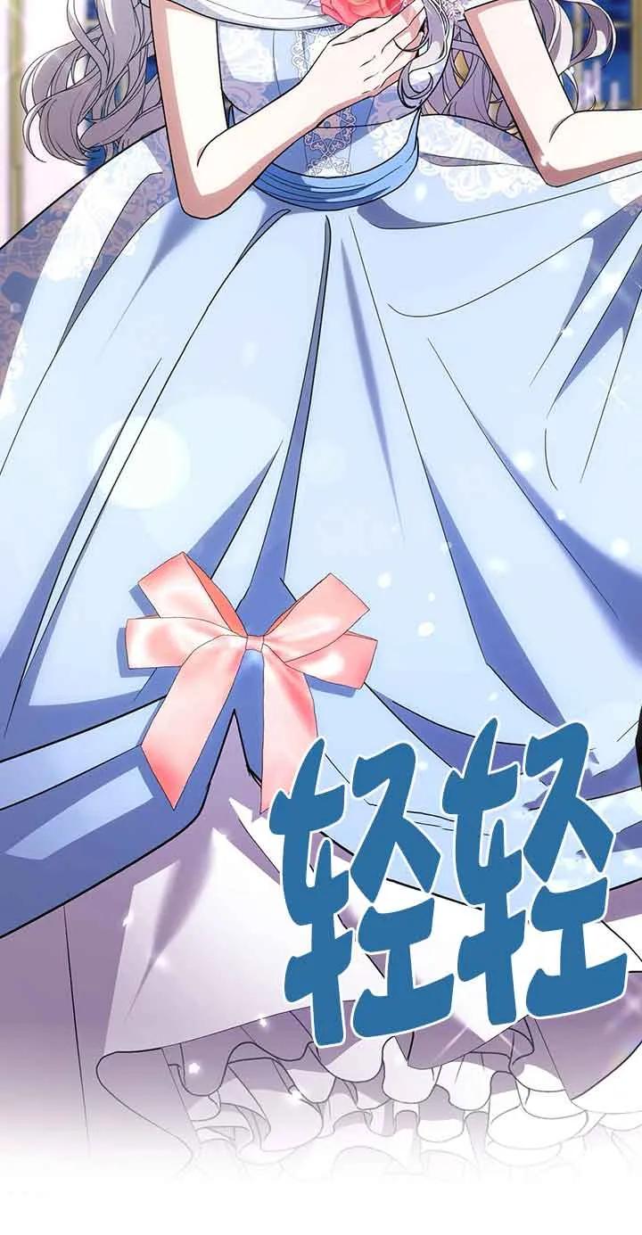 成了每晚和偏执暴君共眠的猫 - 第29话 - 第12张图