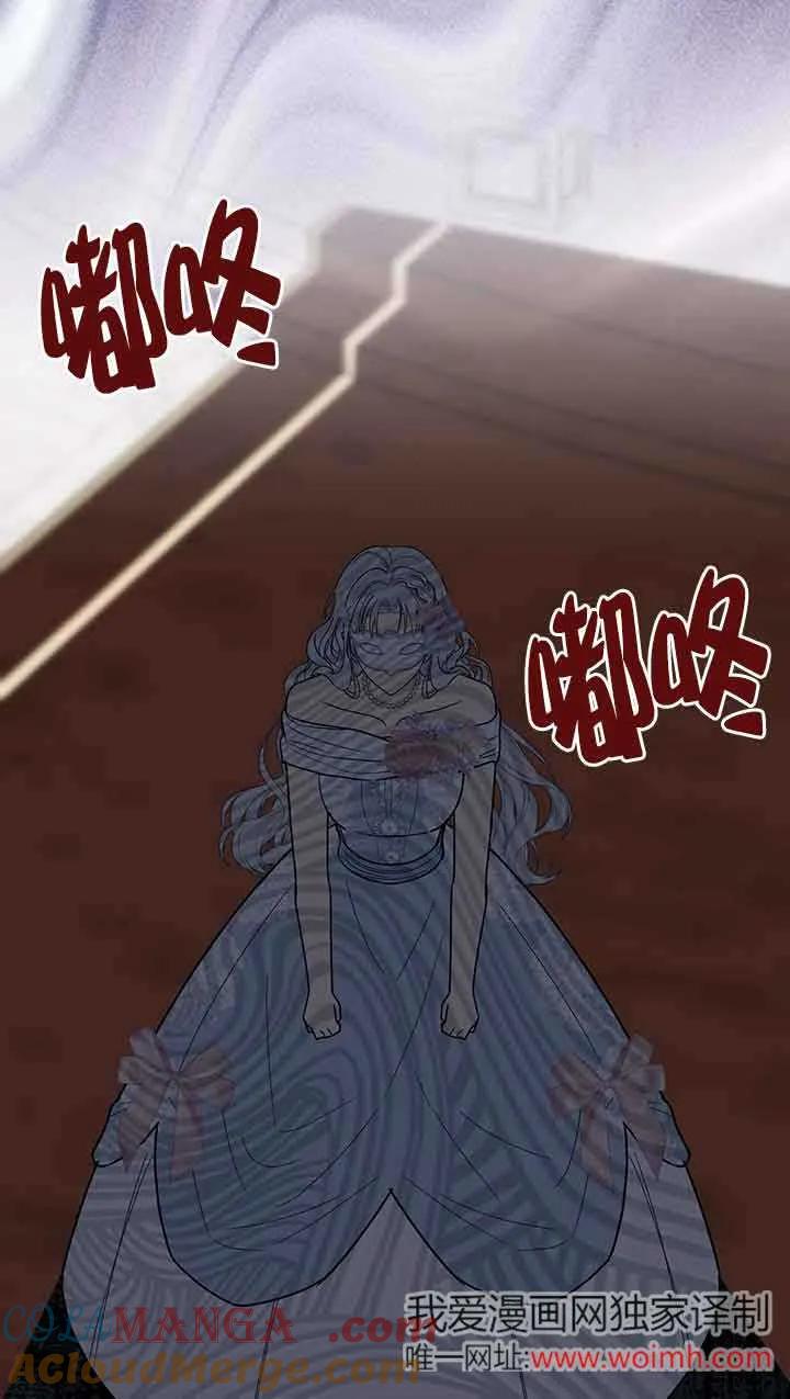 成了每晚和偏执暴君共眠的猫 - 第29话 - 第67张图