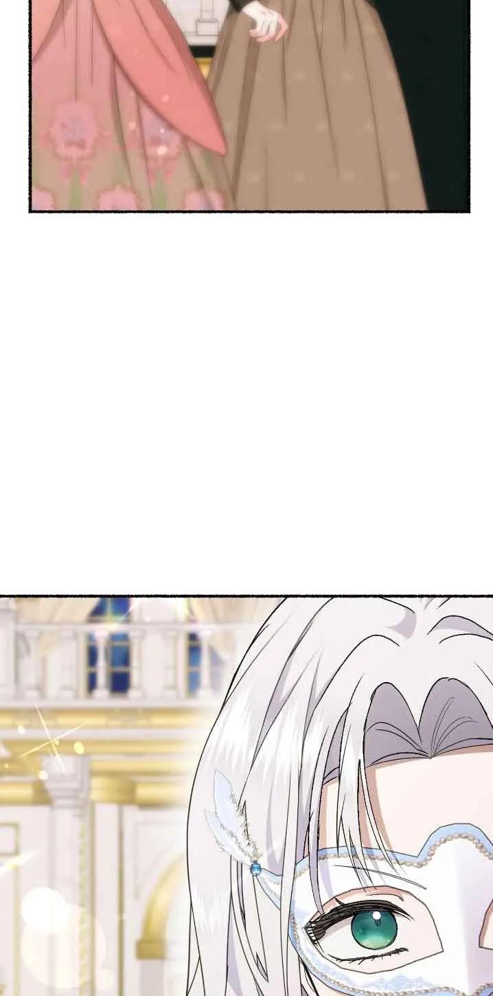 成了每晚和偏执暴君共眠的猫 - 第30话 - 第5张图