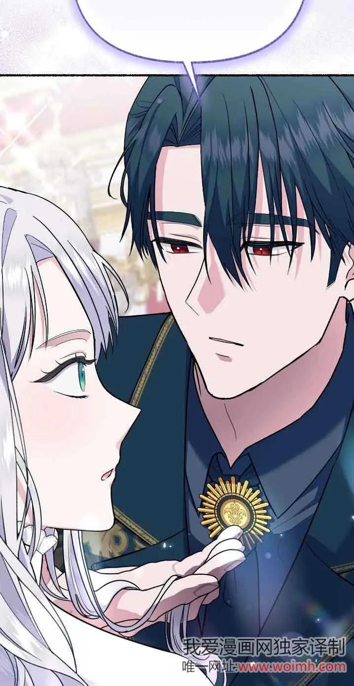 成了每晚和偏执暴君共眠的猫 - 第30话 - 第77张图