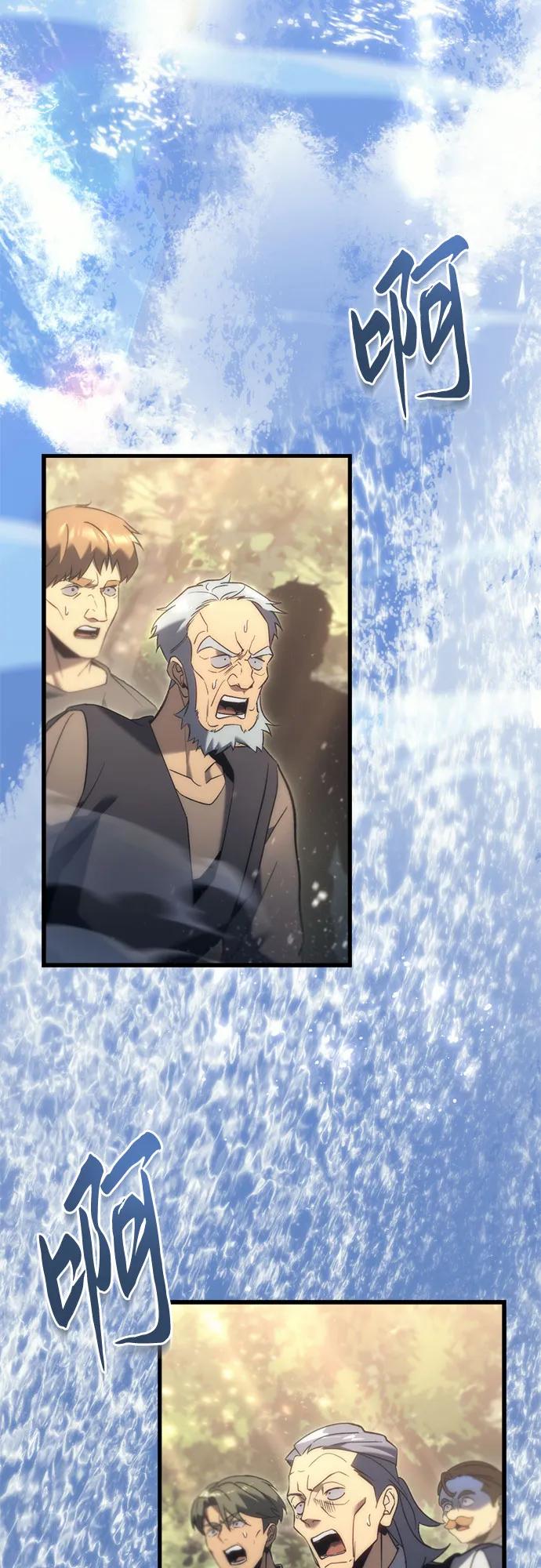 《灭门家族的重生者》第31话 第59页