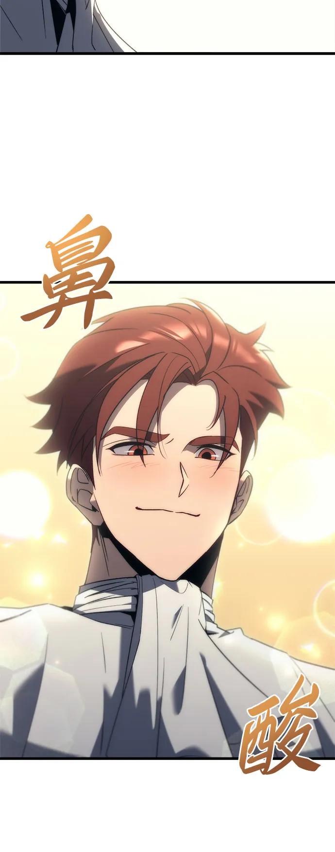 《灭门家族的重生者》第31话 第62页